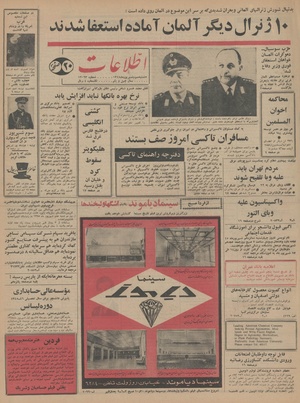 Ettelaat13450603.pdf