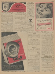 صفحهٔ بعدی ←