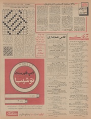 → صفحهٔ قبلی