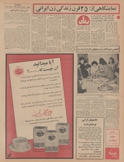 → صفحهٔ قبلی