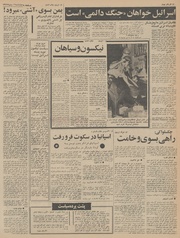 → صفحهٔ قبلی