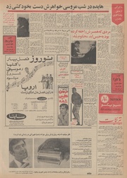 صفحهٔ بعدی ←