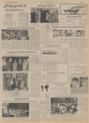 → صفحهٔ قبلی