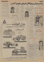 → صفحهٔ قبلی