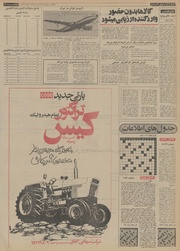 → صفحهٔ قبلی