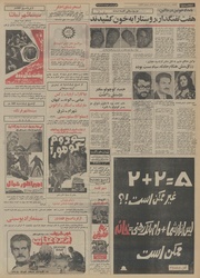 → صفحهٔ قبلی