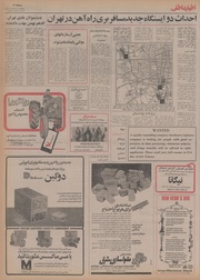 → صفحهٔ قبلی