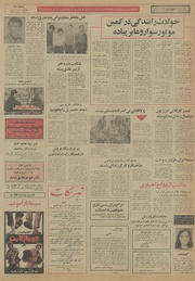 صفحهٔ بعدی ←