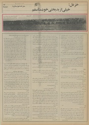 صفحهٔ بعدی ←