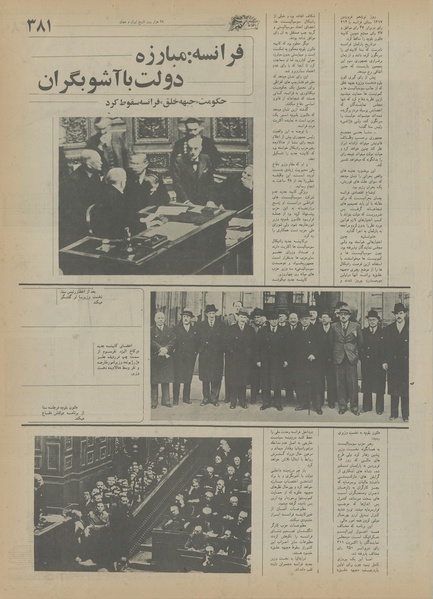 پرونده:Ettelaat13550615.pdf