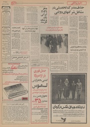 → صفحهٔ قبلی