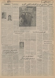 → صفحهٔ قبلی