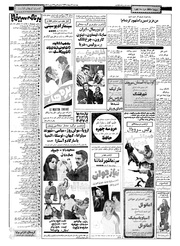 صفحهٔ بعدی ←