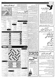 صفحهٔ بعدی ←
