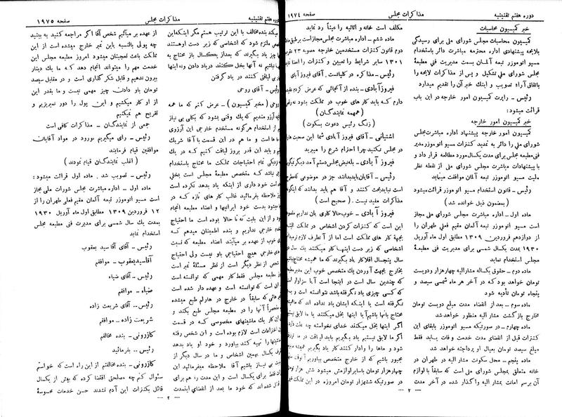 پرونده:Moz 7 119.pdf