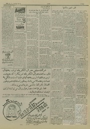 → صفحهٔ قبلی