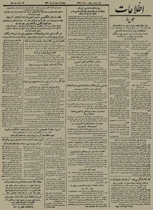 Ettelaat13300405.pdf