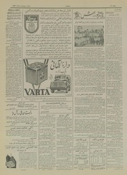 → صفحهٔ قبلی