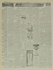 → صفحهٔ قبلی