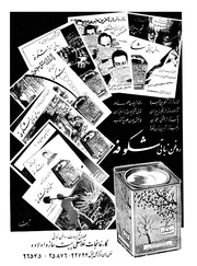 صفحهٔ بعدی ←