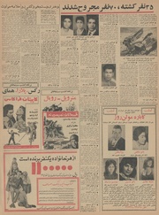 → صفحهٔ قبلی