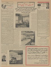 → صفحهٔ قبلی