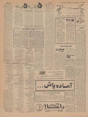 → صفحهٔ قبلی