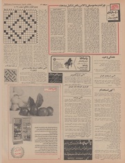 → صفحهٔ قبلی