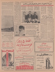 صفحهٔ بعدی ←