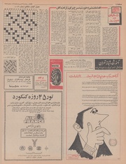 → صفحهٔ قبلی