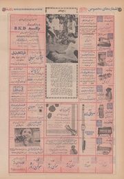 → صفحهٔ قبلی