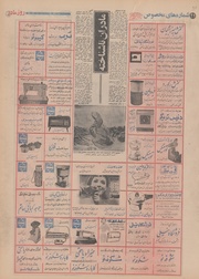 → صفحهٔ قبلی