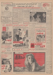 صفحهٔ بعدی ←