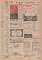 صفحهٔ بعدی ←