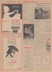 → صفحهٔ قبلی