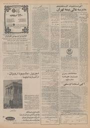 → صفحهٔ قبلی