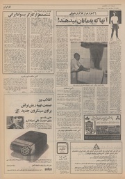 → صفحهٔ قبلی