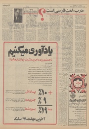 صفحهٔ بعدی ←