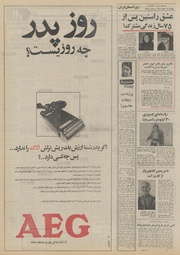 صفحهٔ بعدی ←