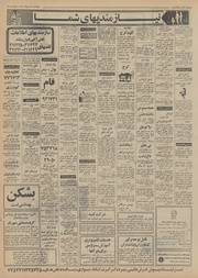 صفحهٔ بعدی ←