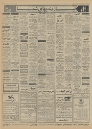 → صفحهٔ قبلی