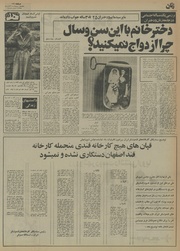 → صفحهٔ قبلی