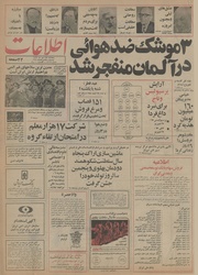 → صفحهٔ قبلی