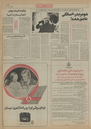 صفحهٔ بعدی ←