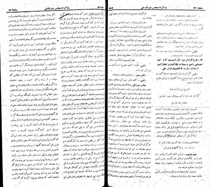 پرونده:Moz 22 85.pdf