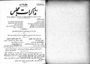 → صفحهٔ قبلی