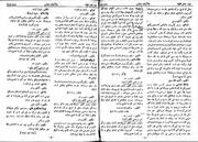 صفحهٔ بعدی ←