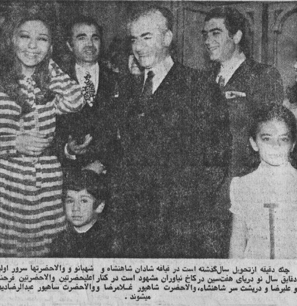 پرونده:ShahanshahAryamehrNorooz1350.jpg