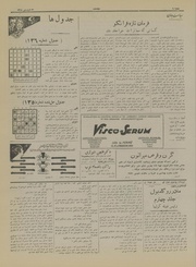 → صفحهٔ قبلی