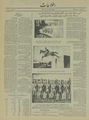 Ettelaat13200307.pdf